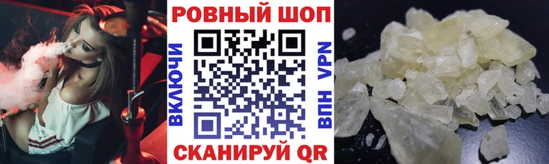 Купить закладку Гашиш  МАРИХУАНА  Cocaine  МДМА  МЕФ  Амфетамин  Галлюциногенные грибы  Кораблино