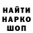 Метадон кристалл Rudi Right