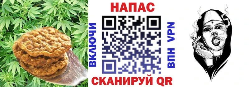 Печенье с ТГК марихуана  Купить где  Кораблино 