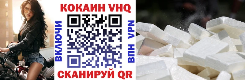 Купить  Кораблино  Cocaine Колумбийский 