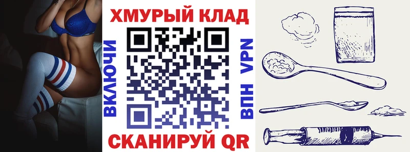 Купить где Кораблино ГЕРОИН хмурый