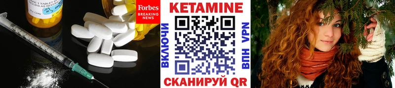 Кетамин ketamine  Купить где  Кораблино 