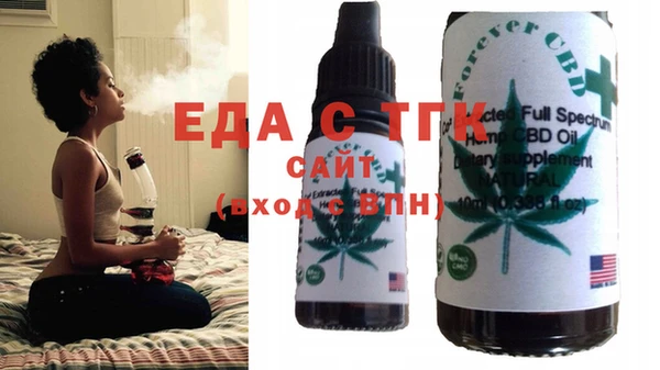 каннабис Заволжск