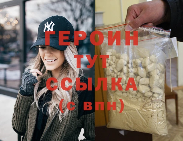 мефедрон мука Заволжье