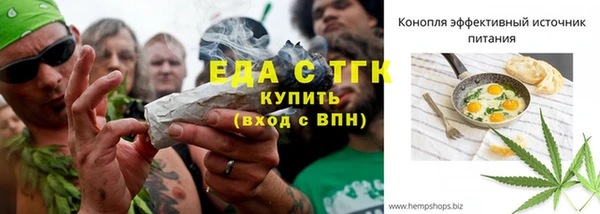 мефедрон мука Заволжье