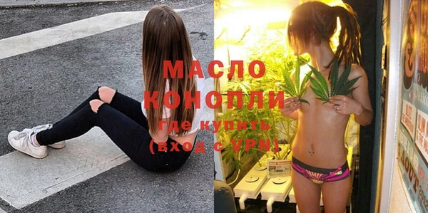 мефедрон мука Заволжье