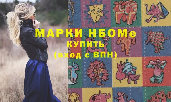 мефедрон мука Заволжье