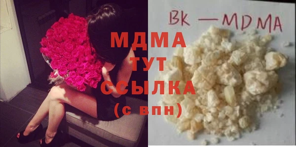мдпв Заводоуковск