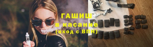 ALPHA-PVP Зеленокумск