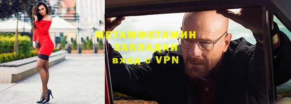 мефедрон мука Заволжье