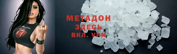 каннабис Заволжск