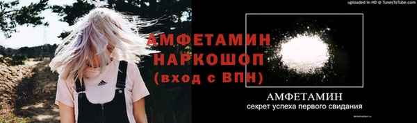 прущая мука Зеленодольск