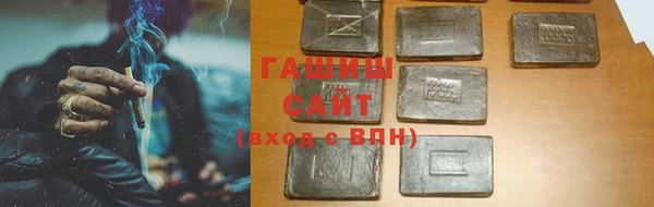 каннабис Заволжск