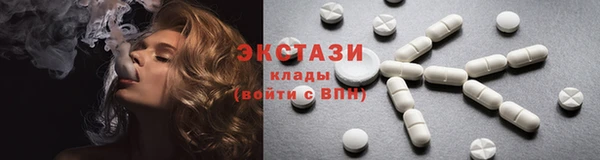 мефедрон мука Заволжье