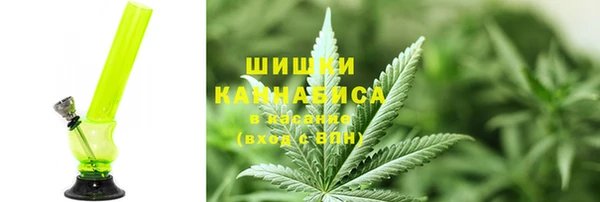 мефедрон мука Заволжье