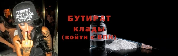 MDMA Зерноград
