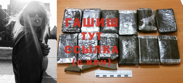мефедрон мука Заволжье