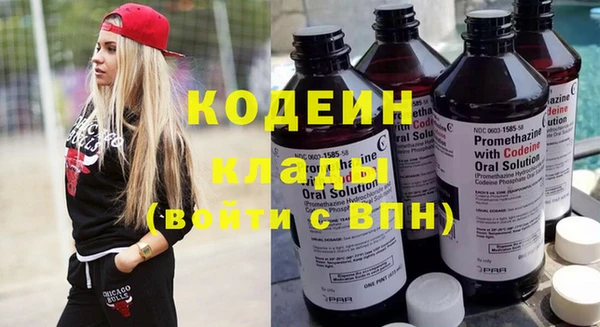 каннабис Заволжск
