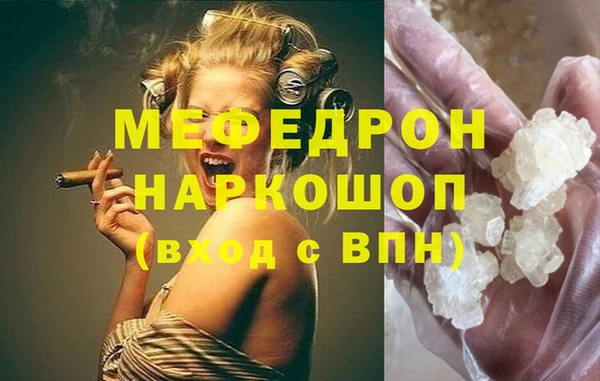 каннабис Заволжск