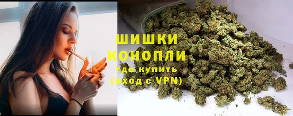 мефедрон мука Заволжье