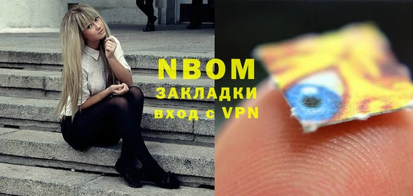 мефедрон мука Заволжье