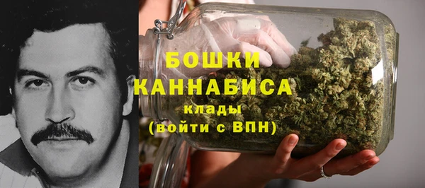 мефедрон мука Заволжье