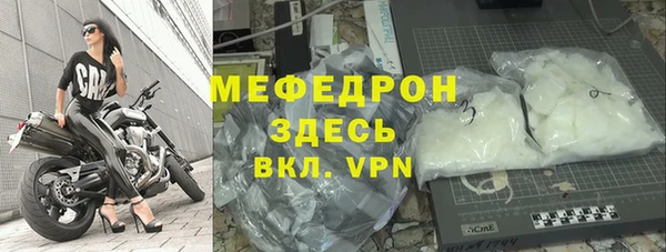 мефедрон мука Заволжье