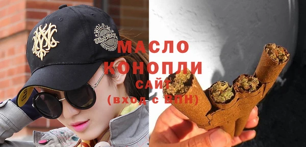 мефедрон мука Заволжье