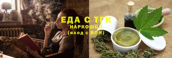 каннабис Заволжск