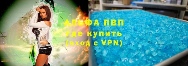 мефедрон мука Заволжье