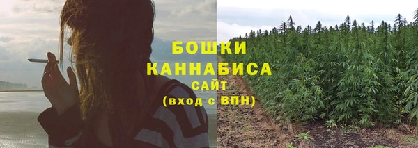 мефедрон мука Заволжье