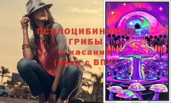 мефедрон мука Заволжье