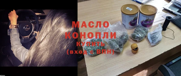 MDMA Зерноград