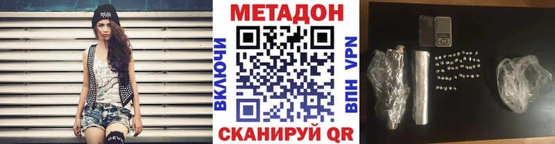 Купить закладки Кораблино МЕТАДОН VHQ