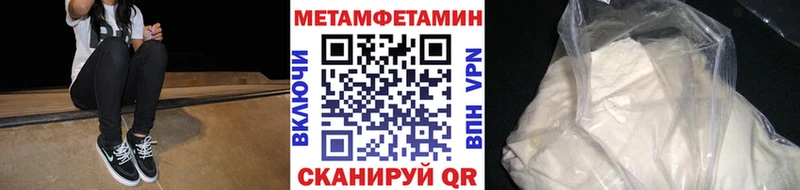 Купить закладки  Кораблино  МЕТАМФЕТАМИН кристалл 