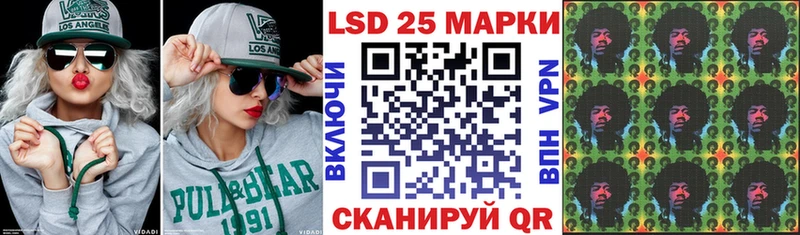 Купить где  Кораблино  Марки NBOMe 1500мкг 