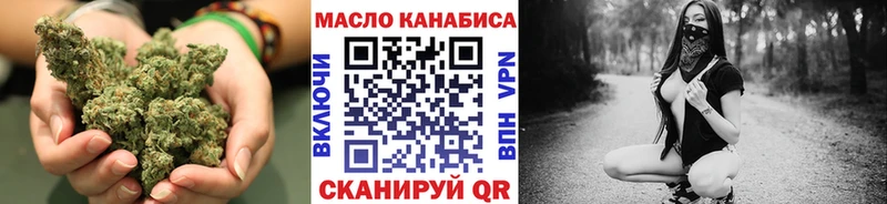 Дистиллят ТГК концентрат  Купить закладки  Кораблино 