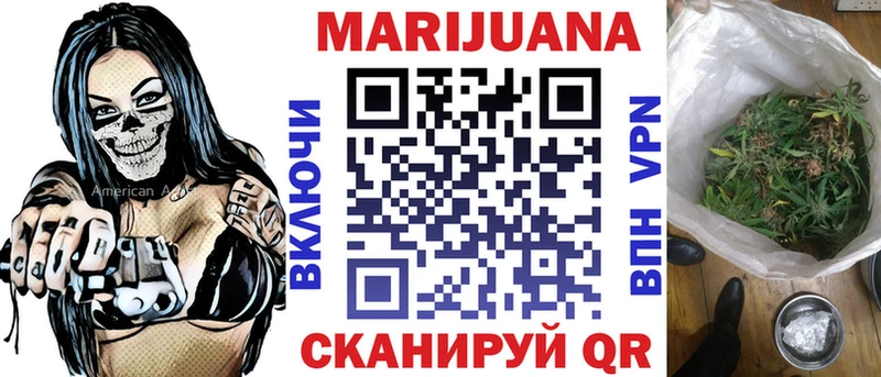 Купить закладки  Кораблино  Каннабис семена 
